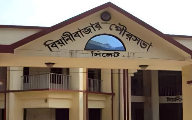 কচ্ছপ গতিতে চলছে বিয়ানীবাজার পৌরসভার উন্নয়ন কার্যক্রম