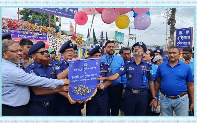 শায়েস্তাগঞ্জ উপজেলার অলিপুরে বর্ণাঢ্য আয়োজনে  শায়েস্তাগঞ্জ উপজেলার অলিপুরে বর্ণাঢ্য আয়োজন উদ্বোধন হলো হাইওয়ে ও ইন্ডাস্ট্রিয়াল পুলিশ ক্যাম্প