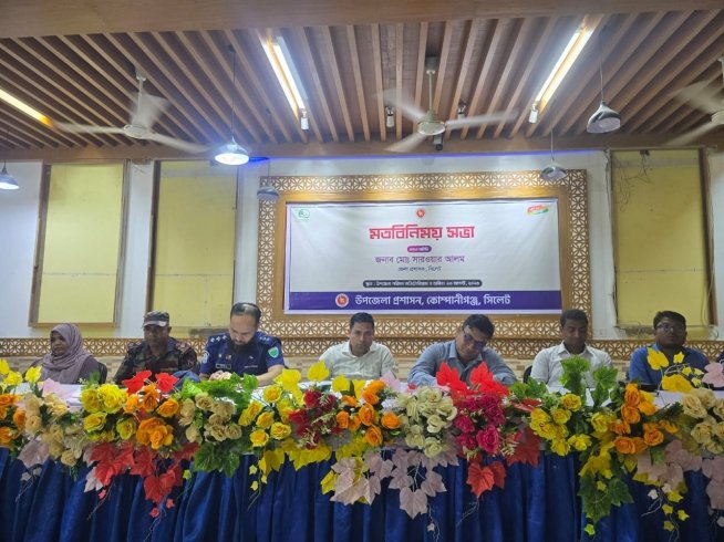 লুট হওয়া পাথরগুলো উদ্ধার করতে কঠোর অবস্থানে স্থানীয় প্রশাসন; ৩ দিনের আল্টিমেটাম