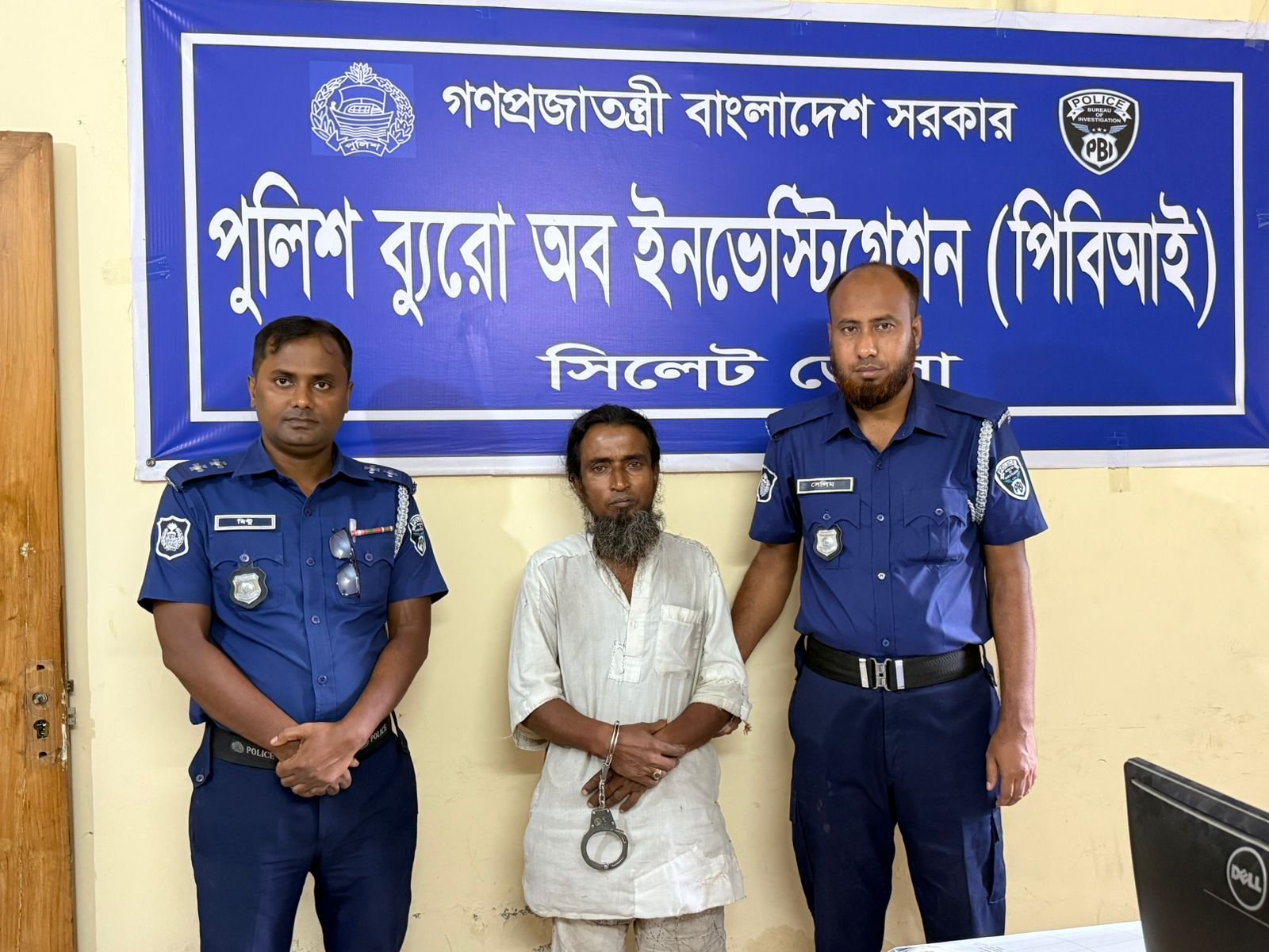 পাগল ছদ্মবেশে পালিয়ে থাকা হত্যা মামলার আসামী পিবিআই’র জালে আটক