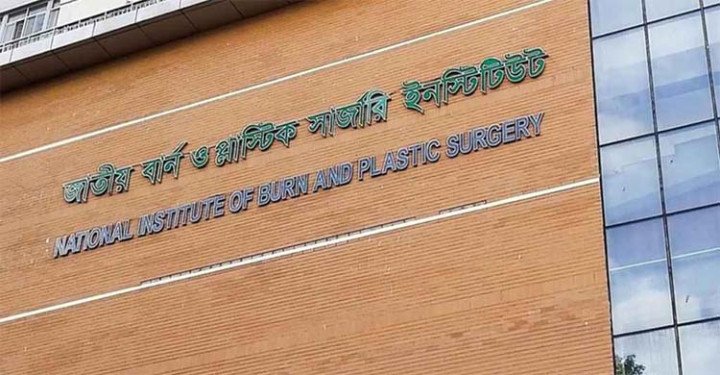 এসি বিস্ফোরণে একই পরিবারের চারজন সদস্য দগ্ধ