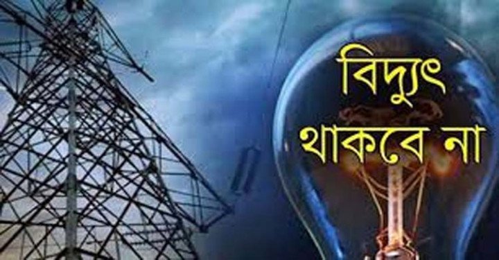 ৫ ঘণ্টা বিদ্যুৎ থাকবে না সিলেটের যেসব এলাকায়
