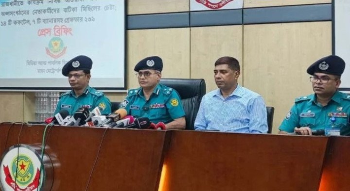 লুকিয়ে থাকা কার্যক্রম নিষিদ্ধ আ.লীগ কর্মীর সন্ধান চায় পুলিশ