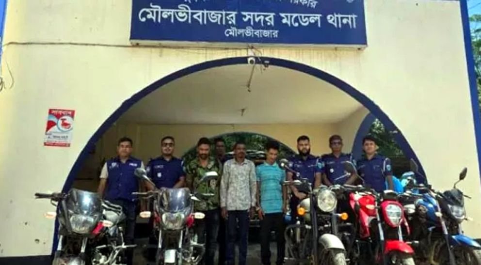 মৌলভীবাজারে চোরচক্রের কাছে মিললো ৫ মোটরসাইকেল, আটক ৩