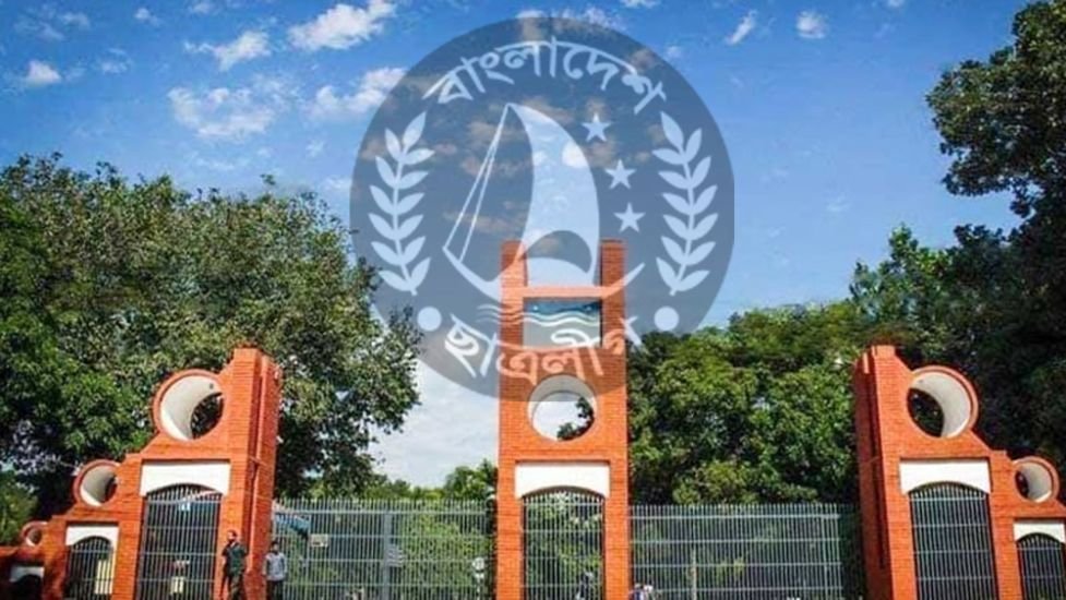 মাভাবিপ্রবি শাখা ছাত্রলীগের ১৯ নেতাকর্মী ব হি ষ্কা র