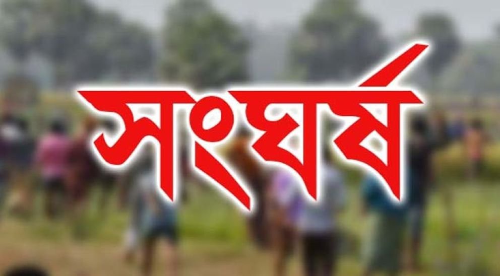 দোকান বসানো নিয়ে সং ঘ র্ষ সাদা পাথরে