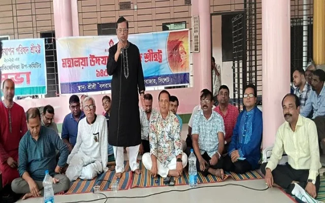 শ্রীহট্ট মহালয়া উদযাপন পরিষদ ১৪৩২ বঙ্গাব্দের সর্বশেষ প্রস্তুতি সভা সম্পন্ন