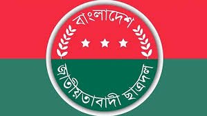 সারাদেশে আজ ছাত্রদলের বিক্ষোভ কর্মসূচী
