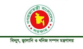 পল্লী বিদ্যুৎ সমিতির কর্মীদের দ্রুত কাজে ফেরার নির্দেশ দিয়েছে জ্বালানি ও খনিজসম্পদ মন্ত্রণালয়