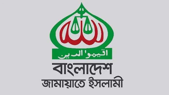 আসন্ন জাতীয় নির্বাচনসহ পাঁচ দফা দাবিতে তিনদিনের কর্মসূচি ঘোষণা জামায়াত