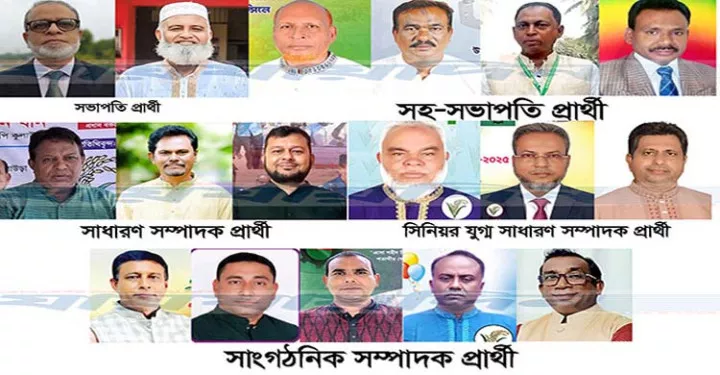 কুলাউড়া উপজেলায় আগামী ১৩ সেপ্টেম্বর উপজেলা বিএনপির দ্বিবার্ষিক কাউন্সিল