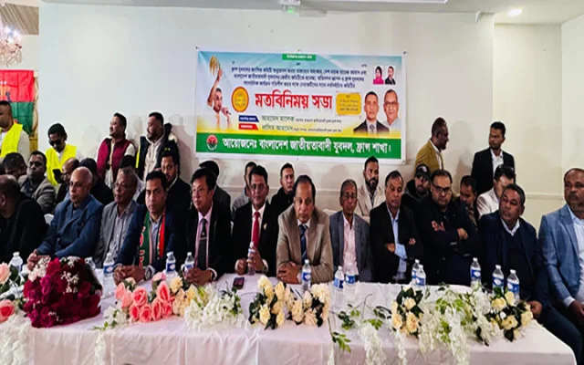 প্যারিসে নবনির্বাচিত কমিটির উদ্যোগে মতবিনিময় সভা অনুষ্ঠিত