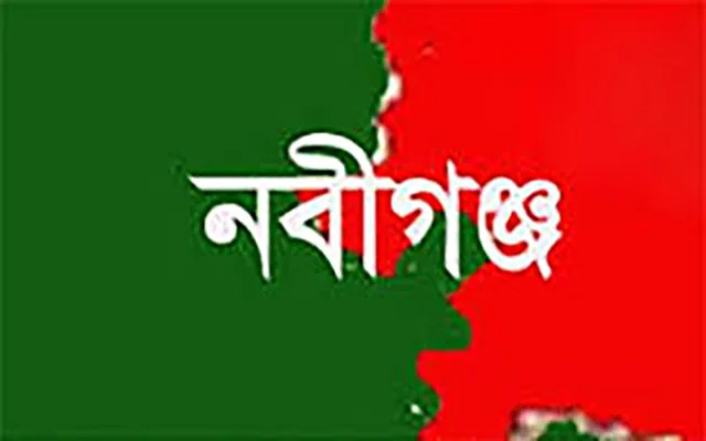 নবীগঞ্জে পুলিশের ওপর হা’মলায় মা’মলা: