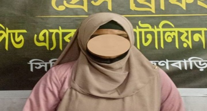 ভারতের যুবকের সঙ্গে হোয়াটসঅ্যাপে প্রেমের সম্পর্কে জড়িয়ে বিপাকে তরুণী