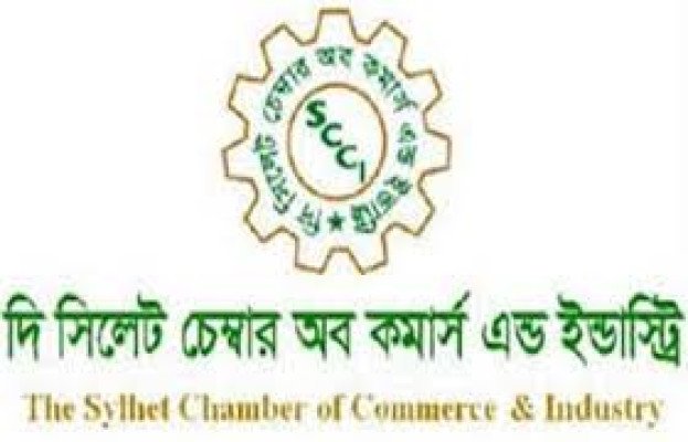 সিলেট চেম্বার অব কমার্স অ্যান্ড ইন্ডাস্ট্রির নির্বাচন ; জমে উঠেছে প্রচারণা