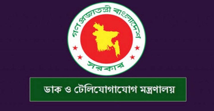 অনলাইন পোর্টালে জুয়া, বেটিং বা পর্নোগ্রাফি বিজ্ঞাপন প্রচার করলে সাইট ব্লক