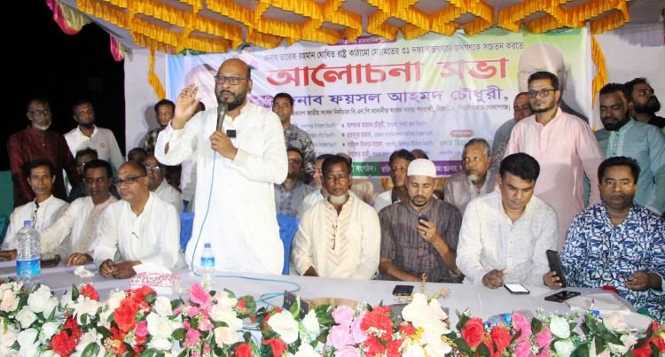 বিএনপি হেলথ কার্ড চালু করে স্বাস্থ্যসেবা  নিশ্চিত করবে : ফয়সল চৌধুরী