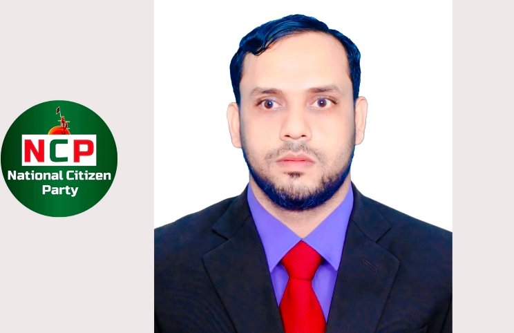 এনসিপি আহ্বায়ক কমিটির শ্রমিক উইং সংগঠক শিব্বির নির্বাচিত