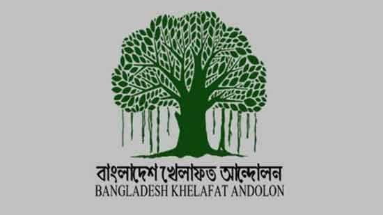 আওয়ামী লীগের বিচার এবং জাপা-সহ ১৪ দলের কার্যক্রম স্থগিত করার বিষয়ে দুই দলের ঐকমত্য