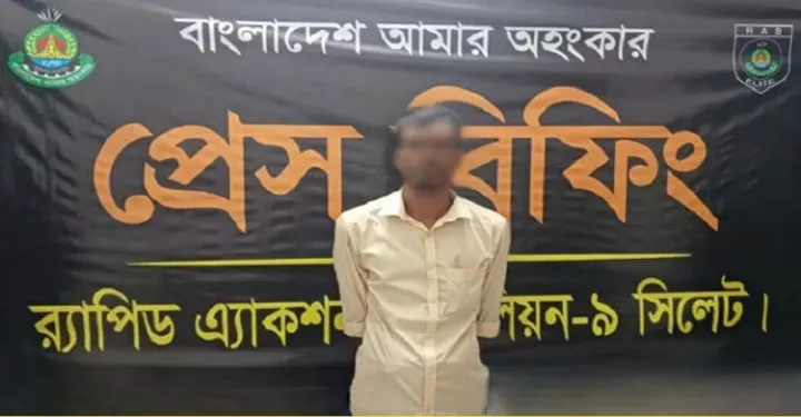 কানাইঘাটে সংঘবদ্ধ ধর্ষণ মামলার পলাতক প্রধান আসামি গ্রেফতার