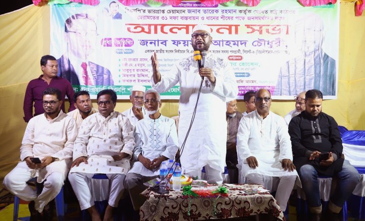 নির্বাচিত না হয়েই সুযোগ-সুবিধা পাওয়া একটা গোষ্ঠী নির্বাচন চায় না: ফয়সল চৌধুরী