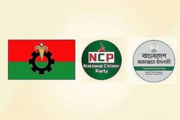 বিএনপি বা জামায়াতের সঙ্গে এখনো সমঝোতার সুযোগ দেখছে এনসিপি